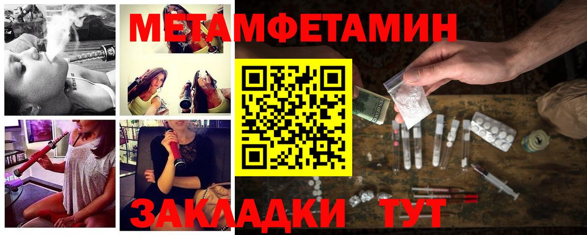 АМФЕТАМИН VHQ  Вход с VPN  АМФЕТАМИН  Сургут 