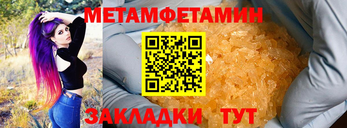 Сургут  ГАШИШ  COCAIN  Кетамин  Меф МЯУ МЯУ  Вход с VPN  Бошки Шишки  МЕФ  