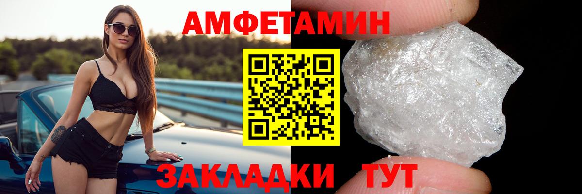 Амфетамин 98% Сургут