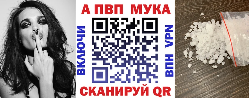 А ПВП Соль  Сургут 