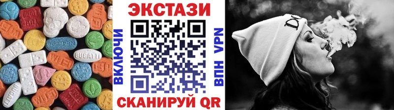 Ecstasy круглые  Сургут 