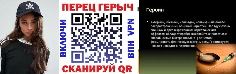 ОМГ ОМГ рабочий сайт  Сургут  ГЕРОИН хмурый 