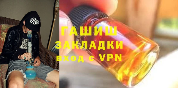 прущий лед Абдулино