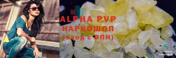марки lsd Абаза