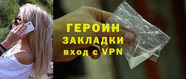 марки lsd Абаза