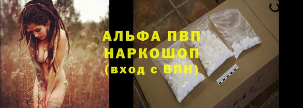 альфа пвп VHQ Алексин