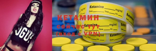 синтетический гашиш Абинск