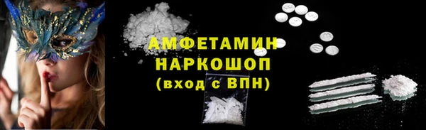 альфа пвп VHQ Алексин