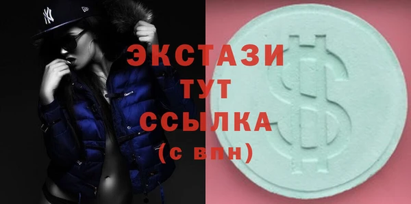 марки lsd Абаза