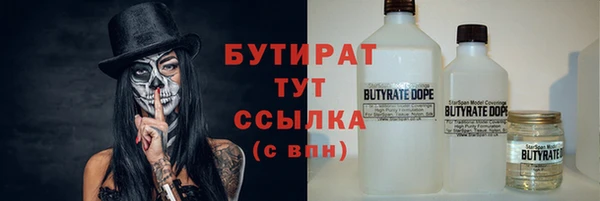 прущий лед Абдулино