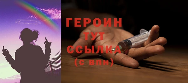 прущий лед Абдулино