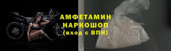 синтетический гашиш Абинск