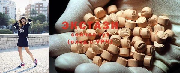 синтетический гашиш Абинск