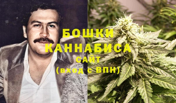 бошки Ступино