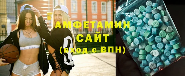 синтетический гашиш Абинск