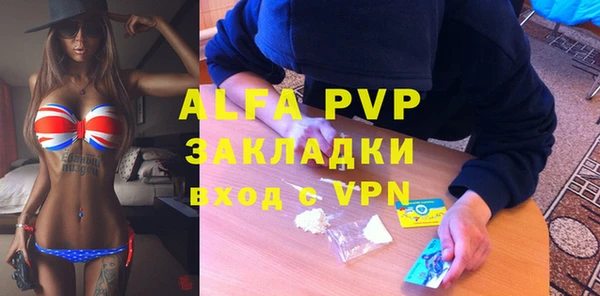 альфа пвп VHQ Алексин