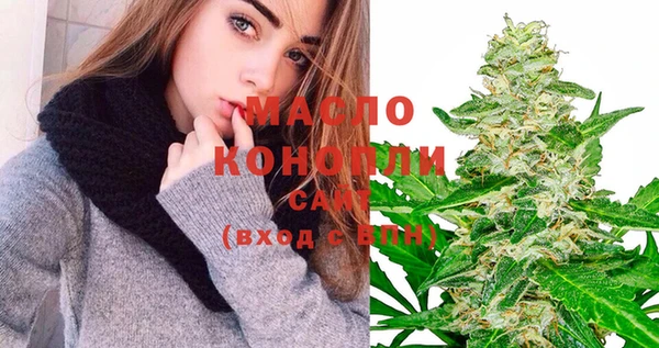 синтетический гашиш Абинск
