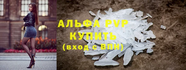 дурь Струнино