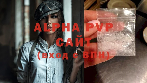 марки lsd Абаза