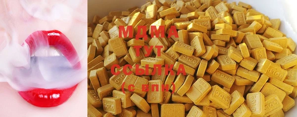 прущий лед Абдулино