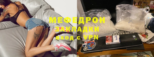 марки lsd Абаза