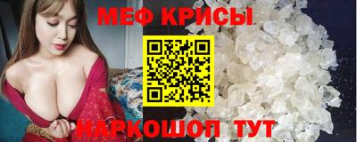 прущая мука Краснодар
