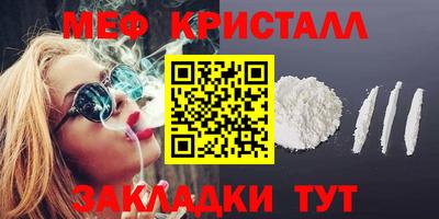 трава Кумертау