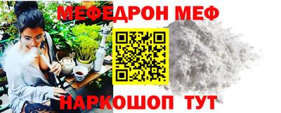 трава Кумертау