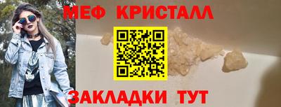 трава Кумертау