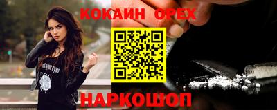 трава Кумертау