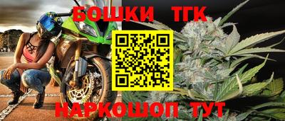 соль ск Краснознаменск