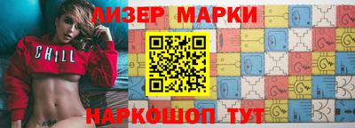 мет Краснокаменск