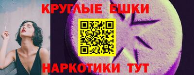 трава Кумертау
