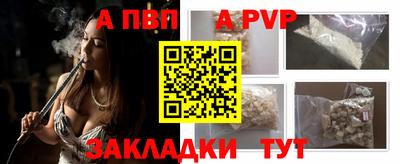 трава Кумертау
