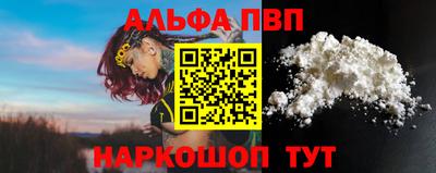 apvp Кулебаки