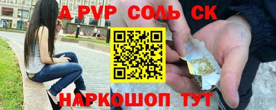apvp Кулебаки