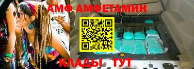 альфа пвп Кунгур