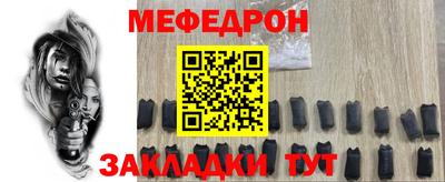 альфа пвп Кунгур