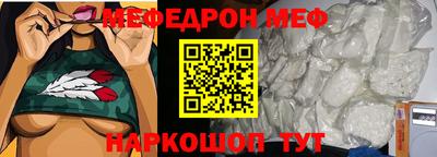 альфа пвп Михайловка