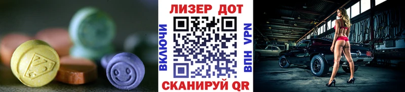 Лсд 25 экстази ecstasy  Сургут 