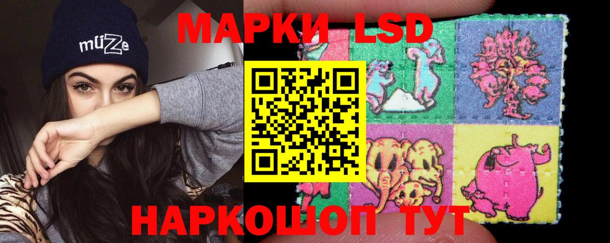 Лсд 25 экстази кислота  Вход с VPN  Сургут 