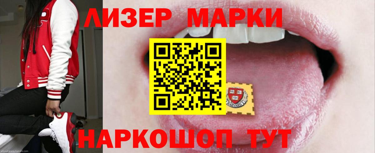 ЛСД экстази ecstasy Сургут