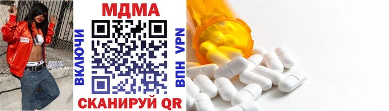 МДМА VHQ  мега зеркало  Сургут 