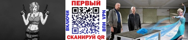 даркнет какой сайт закладки Сургут Первитин мет