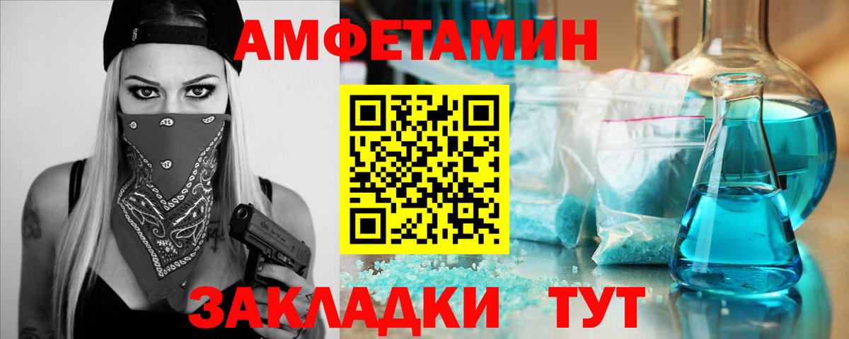 Первитин мет Сургут