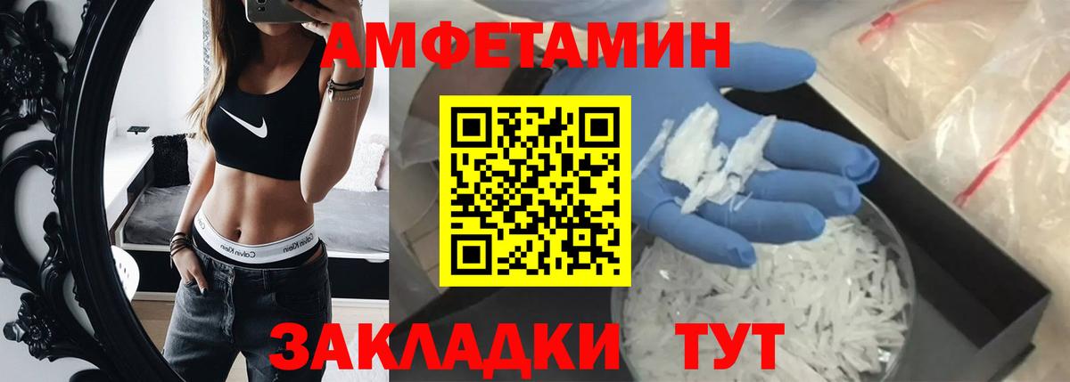 МЕТАМФЕТАМИН  МЕТАМФЕТАМИН винт  Вход с VPN  Сургут  МЕТАМФЕТАМИН винт 