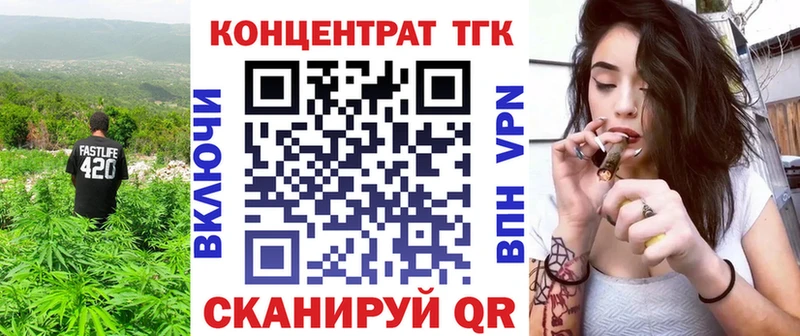 как найти закладки  Сургут  KRAKEN ссылка  ТГК концентрат 
